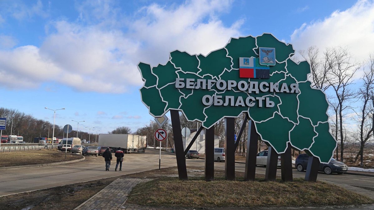 У Білгородській області росіян знову налякали вибухи та вогні в небі