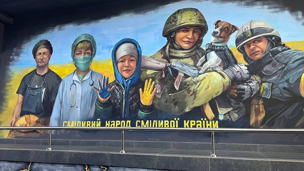 В Ровно создали мурал о смелых украинцах