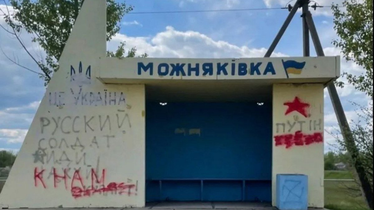 Жизнь на временно оккупированных территориях Луганской области