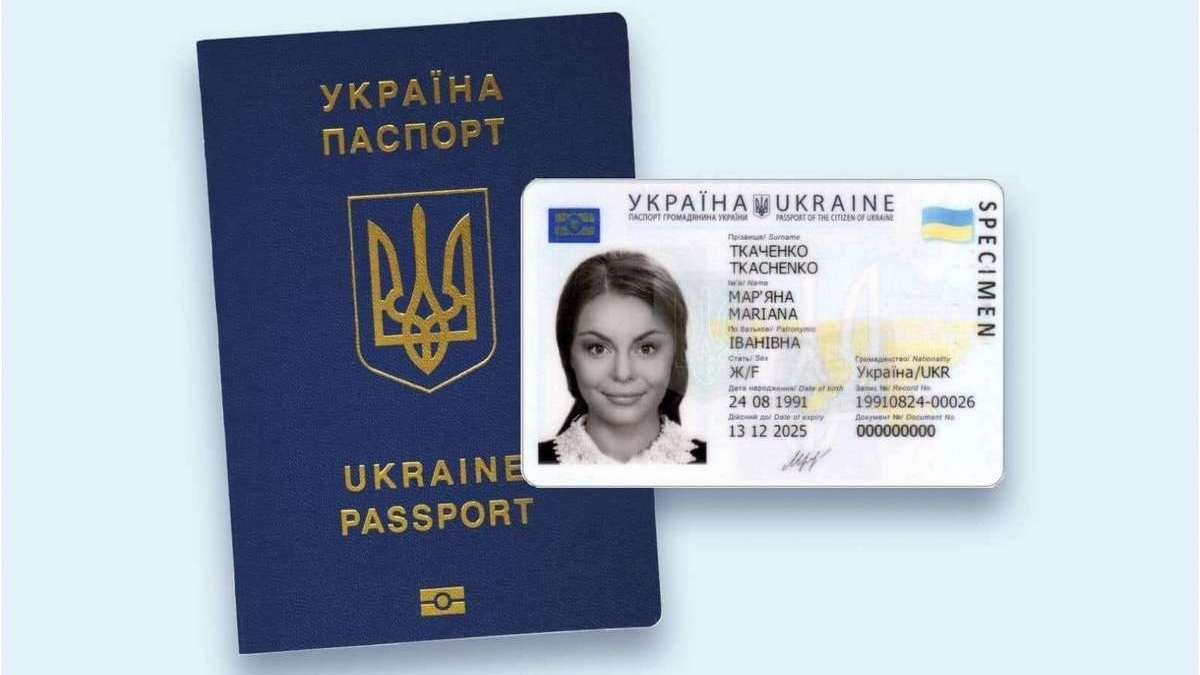 Українці можуть одночасно оформити ID-карту та закордонний паспорт