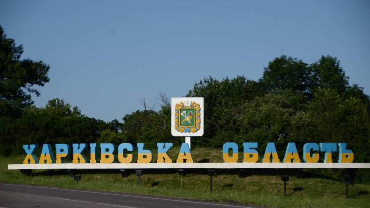 На освобождённой части Харьковской области образовали 13 военных администраций