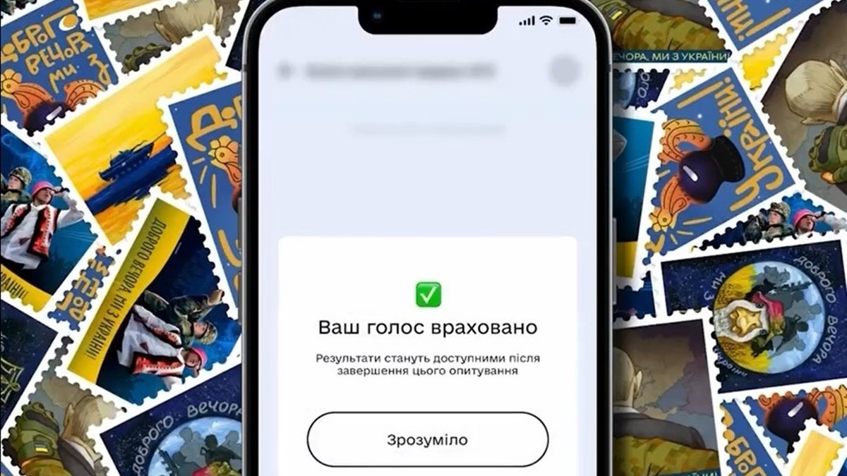 «Доброго вечора, ми з України!»: українців просять обрати дизайн для нової марки