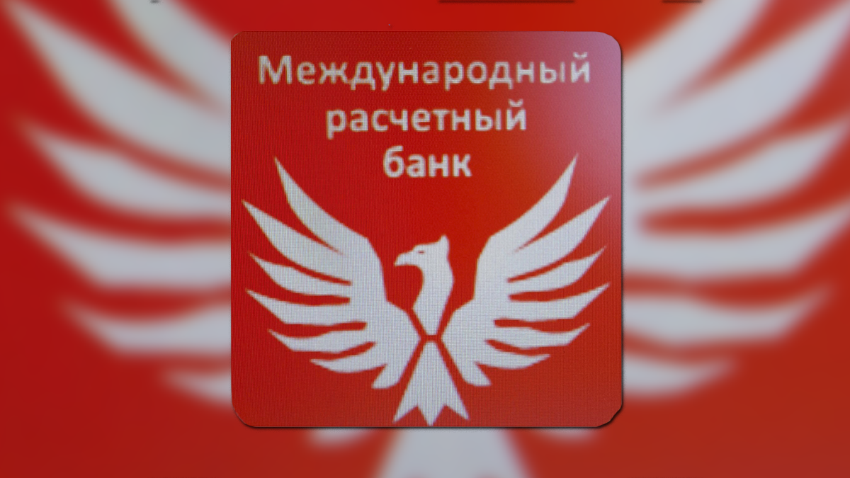 В Энергодаре открылся несуществующий российский банк