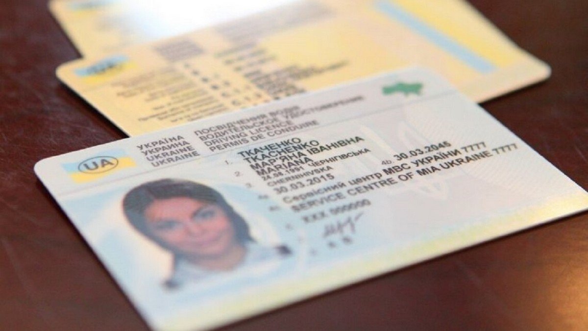 Чем отличается украинское водительское удостоверение от международного