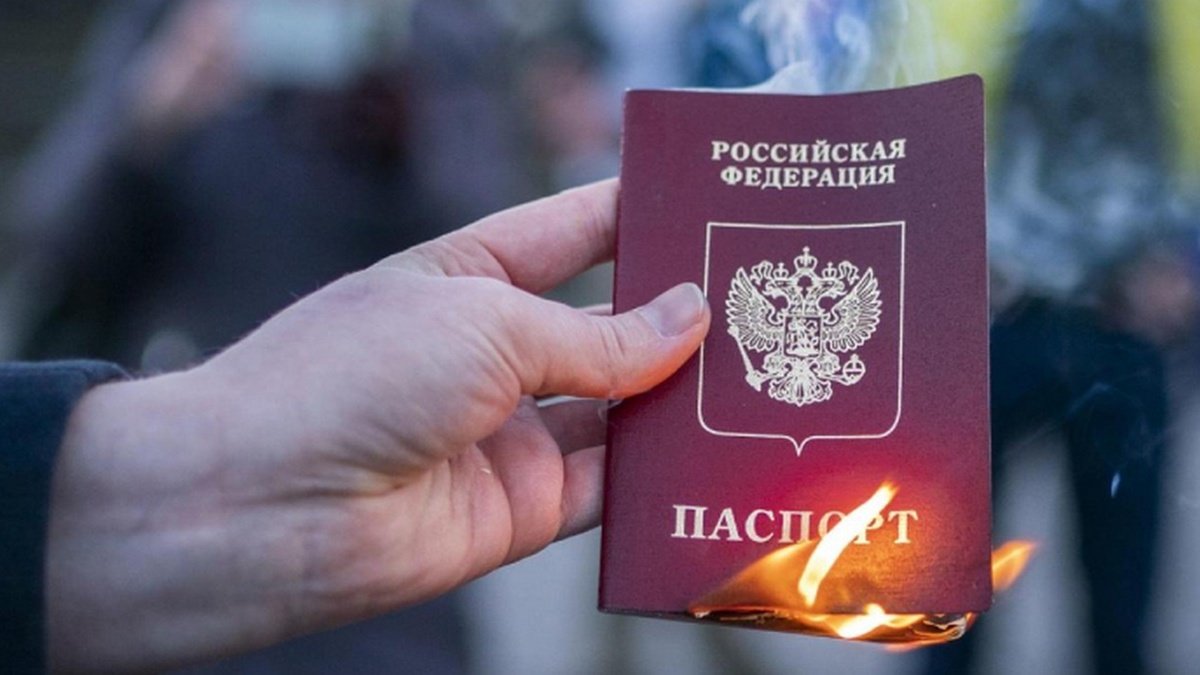 ЕС не будет признавать паспорта, которые рф раздает украинцам по упрощённой процедуре