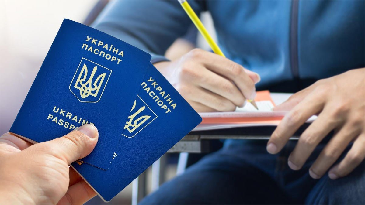 Экзамены и другие обязательства: в Раду внесли закон о том, как приобрести и потерять украинское гражданство