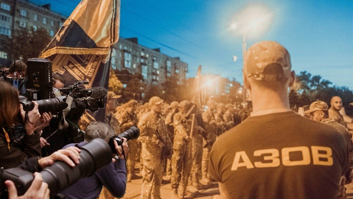 Миф об «украинских нацистах» и страшилки об «Aзове»: для чего рф распространяет дезинформацию