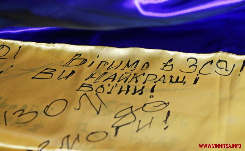 “Український прапор – українська міць”: у Вінниці відкрилась виставка стягів з унікальними історіями