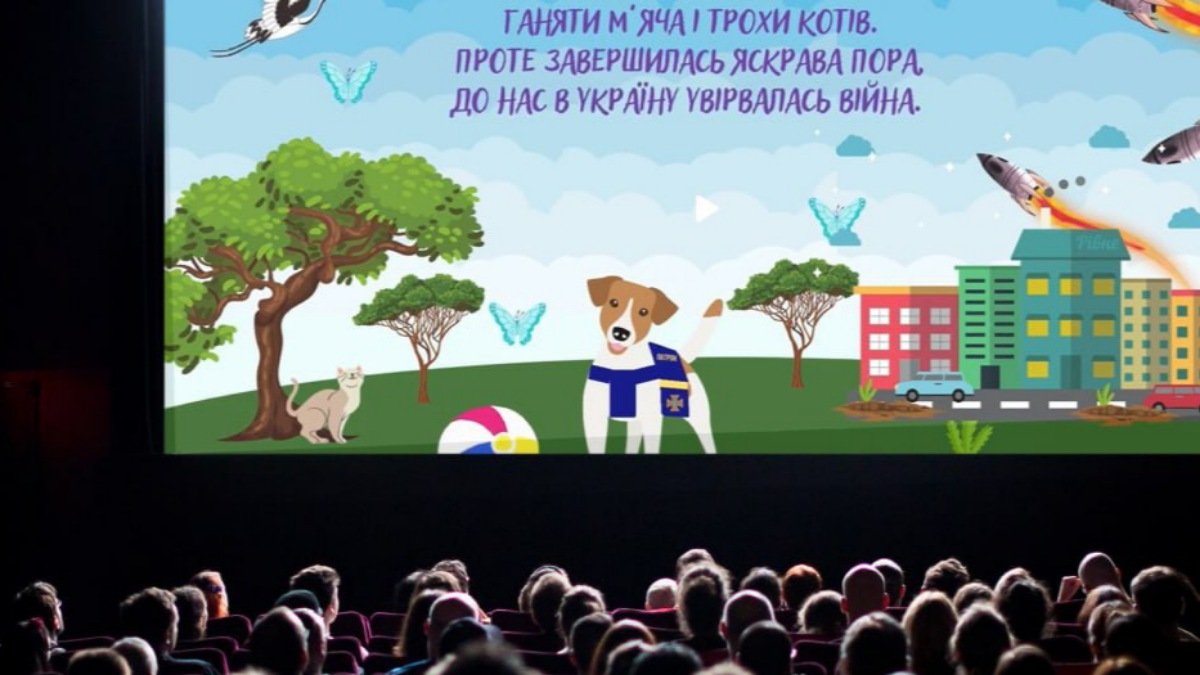В кинотеатрах Украины будут показывать мультики о правилах безопасности