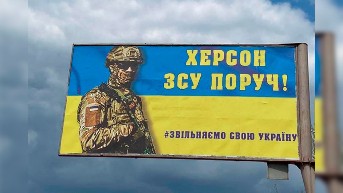 Херсонская область: что захватили россияне, которых сейчас оттесняет украинская армия