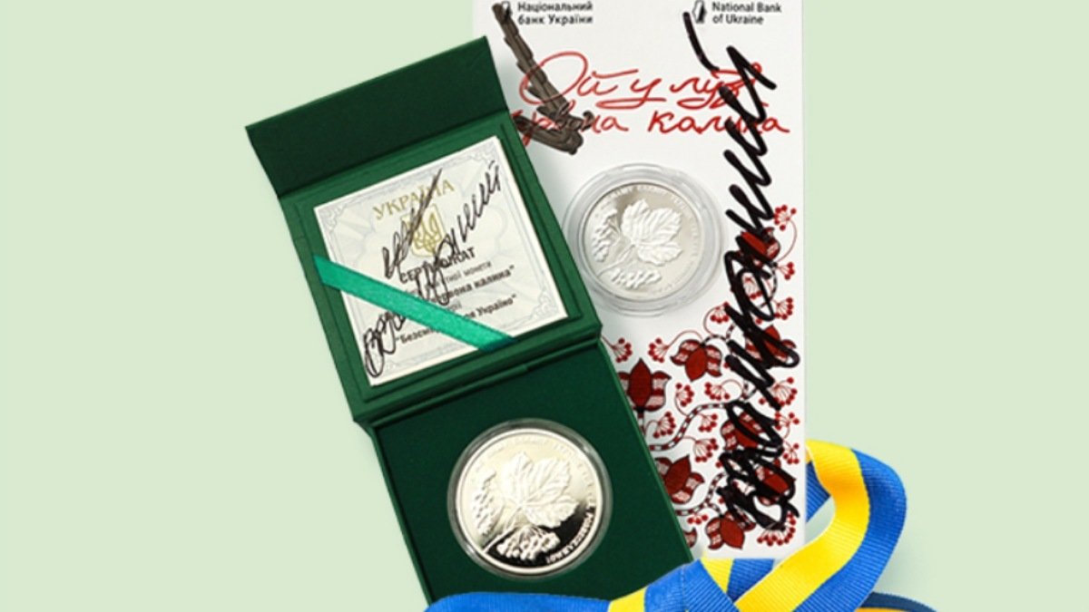 Українці можуть виграти колекційну монету з підписом Залужного: як взяти участь в акції від НБУ