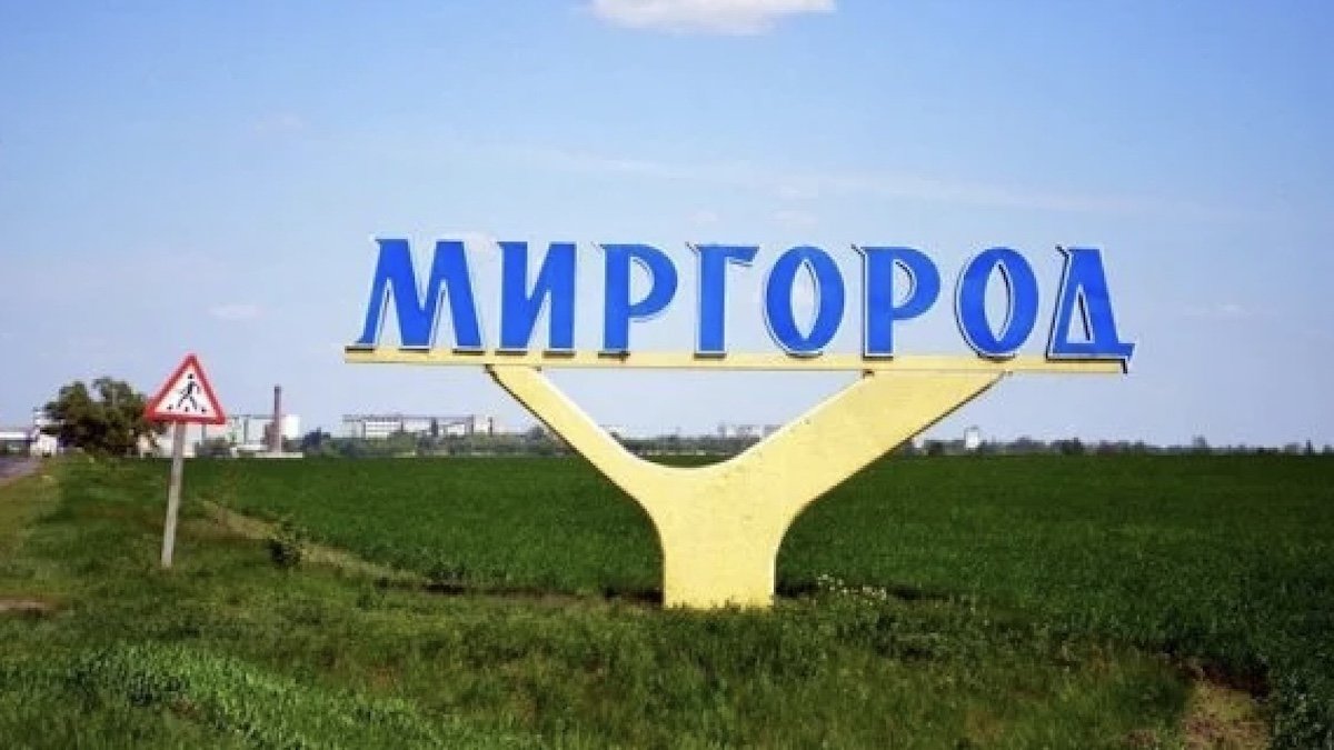 Оккупанты обстреляли Миргород, повредили военный аэродром