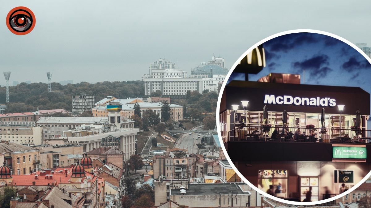 McDonald's объявил об открытии первых 3 ресторанов: где и как они будут работать