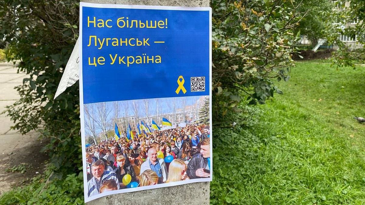 Як проходить псевдореферендум в Луганській області