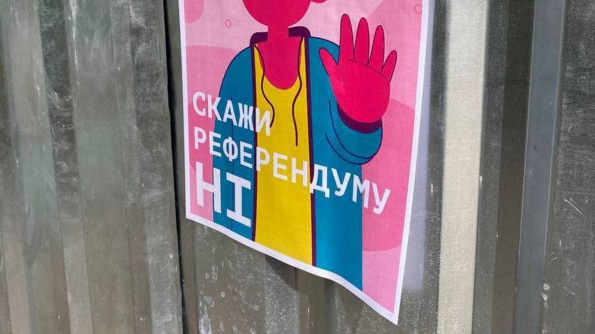 Сколько силовиков рф будут охранять псевдореферендум в Запорожской области