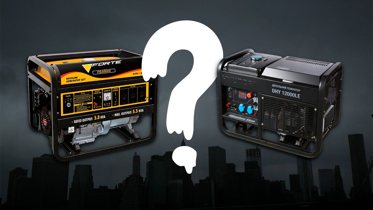 Какой генератор лучше: обычный бензиновый или инверторный?