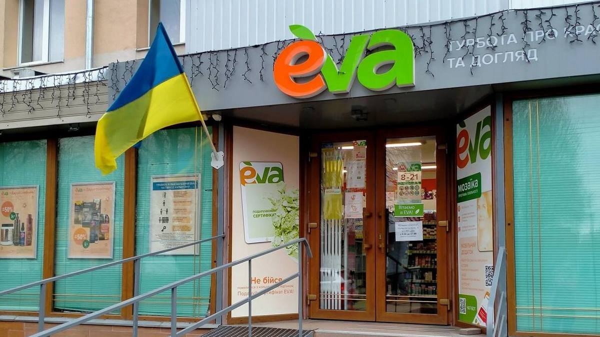 Як мережа магазинів EVA витримала випробування війни та розгорнула широку волонтерську програму