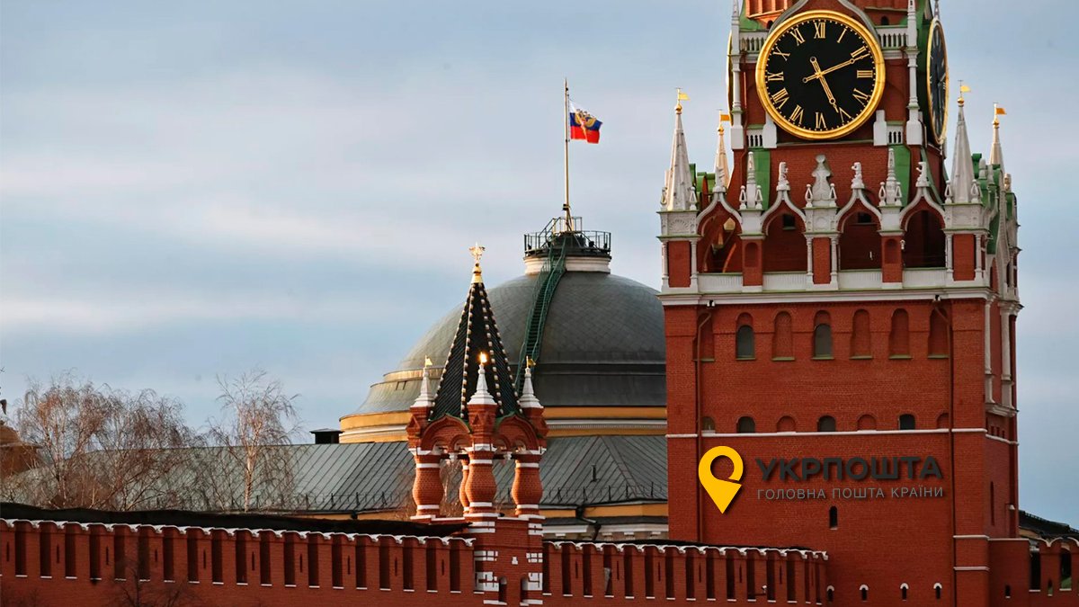 Гендиректор «Укрпошти» підписав «указ» про відкриття відділення у кремлі