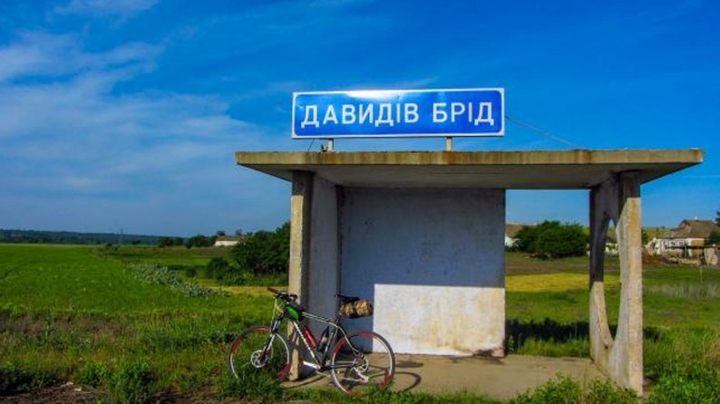 ЗСУ звільнили ще декілька населених пунктів недалеко від Берислава Херсонської області