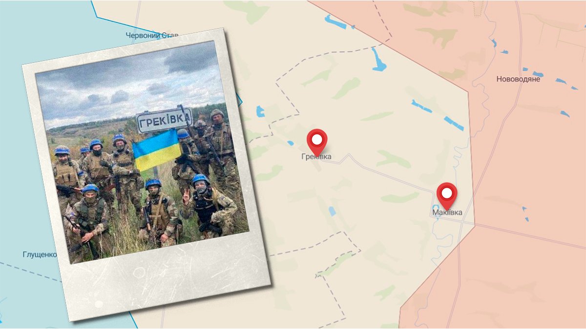 ВСУ освободили два посёлка недалеко от Сватово Луганской области