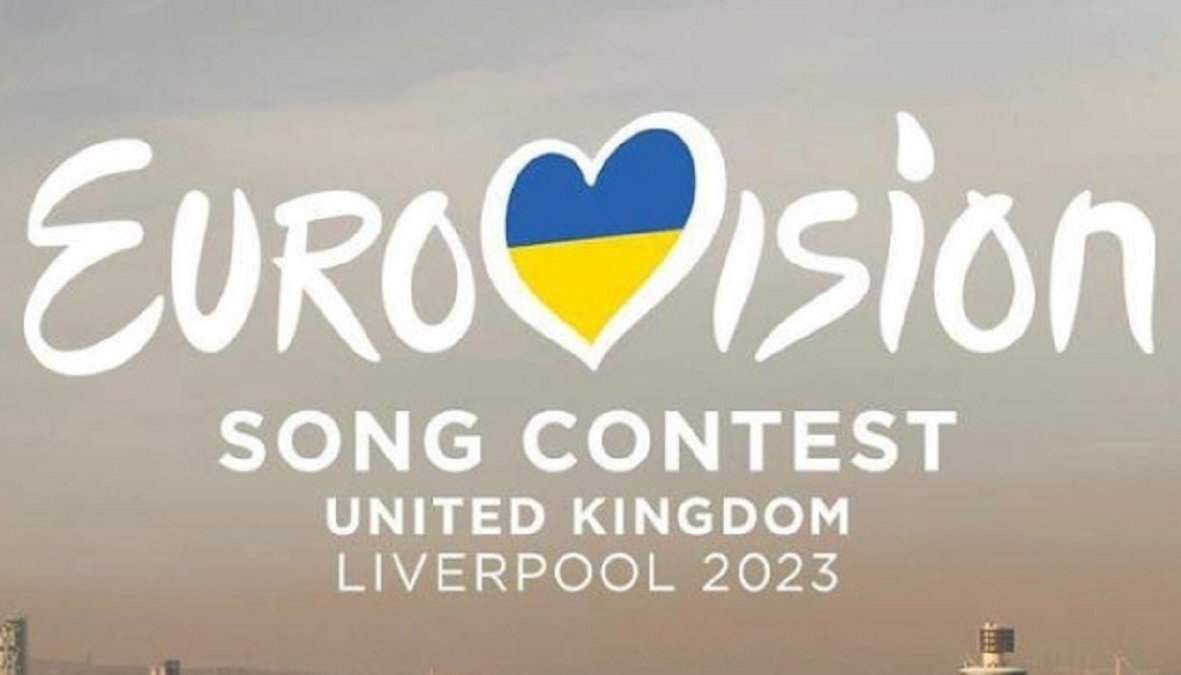 Евровидение-2023 пройдёт в Ливерпуле