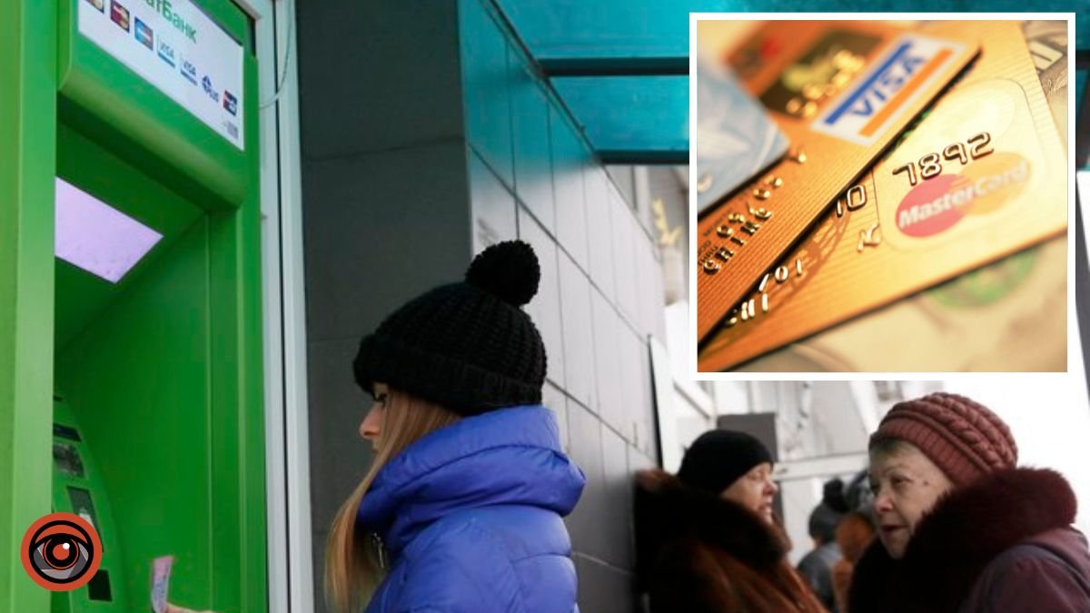 Клиент «ПриватБанка» жалуется на неожиданную комиссию за использование кредитной карты: как избежать лишних расходов