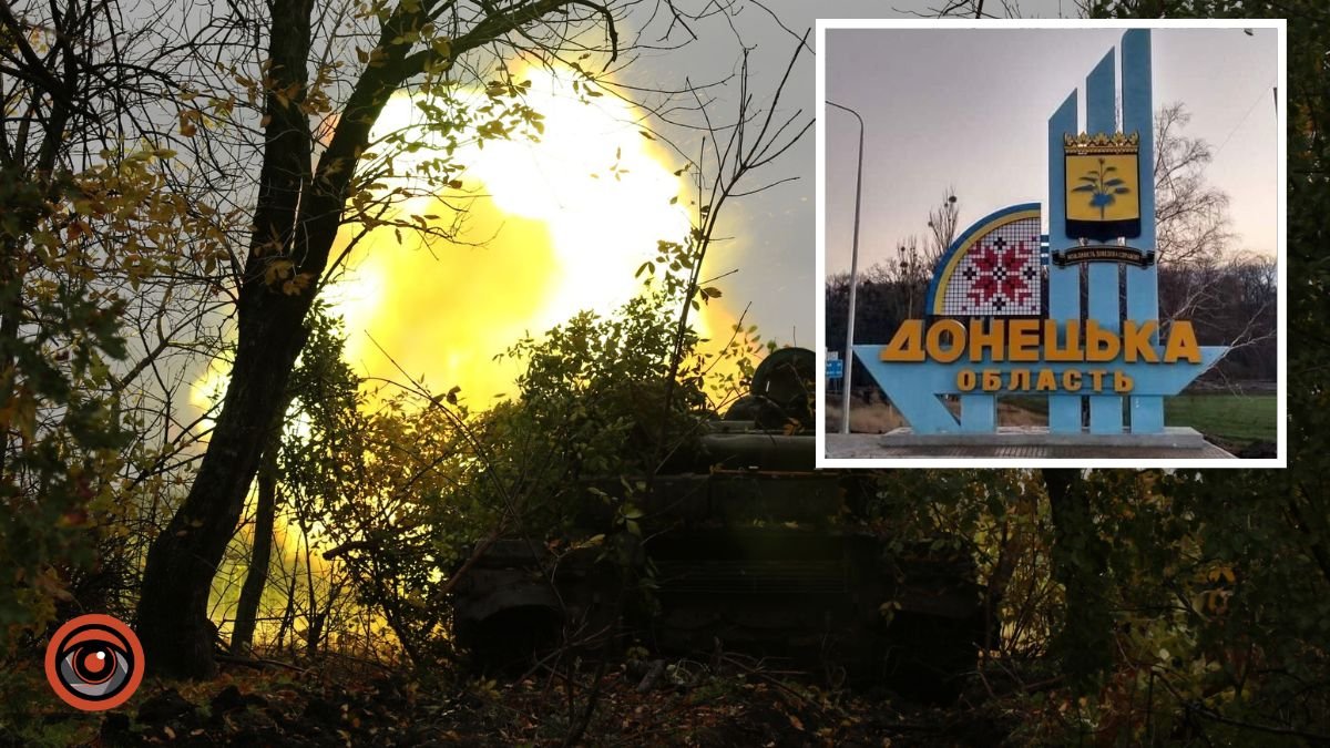 Самыми горячими точками остаются Бахмут и Авдеевка — какая ситуация в Донецкой области