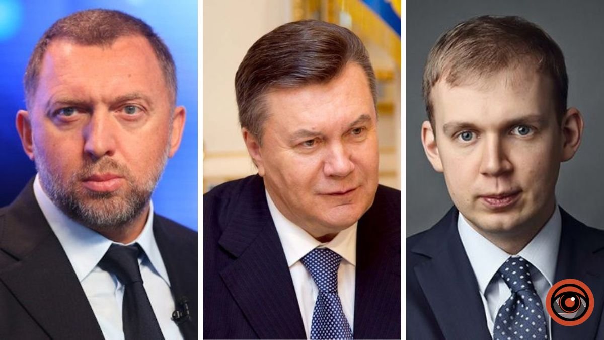 Активы Януковича, Курченко и Дерипаски заблокированы