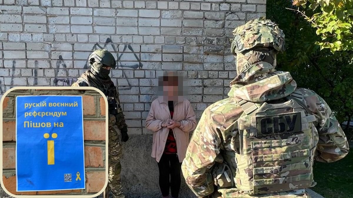 СБУ нашла одну из организаторов псевдореферендума в Луганской области