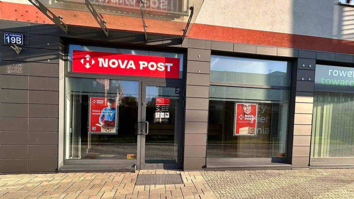 У Польщі відкрили ще одне відділення «Нової пошти»