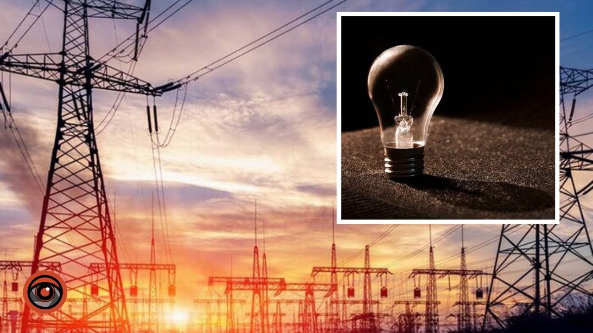 Обмежене постачання електроенергії по всі Україні: де дізнатися про відключення