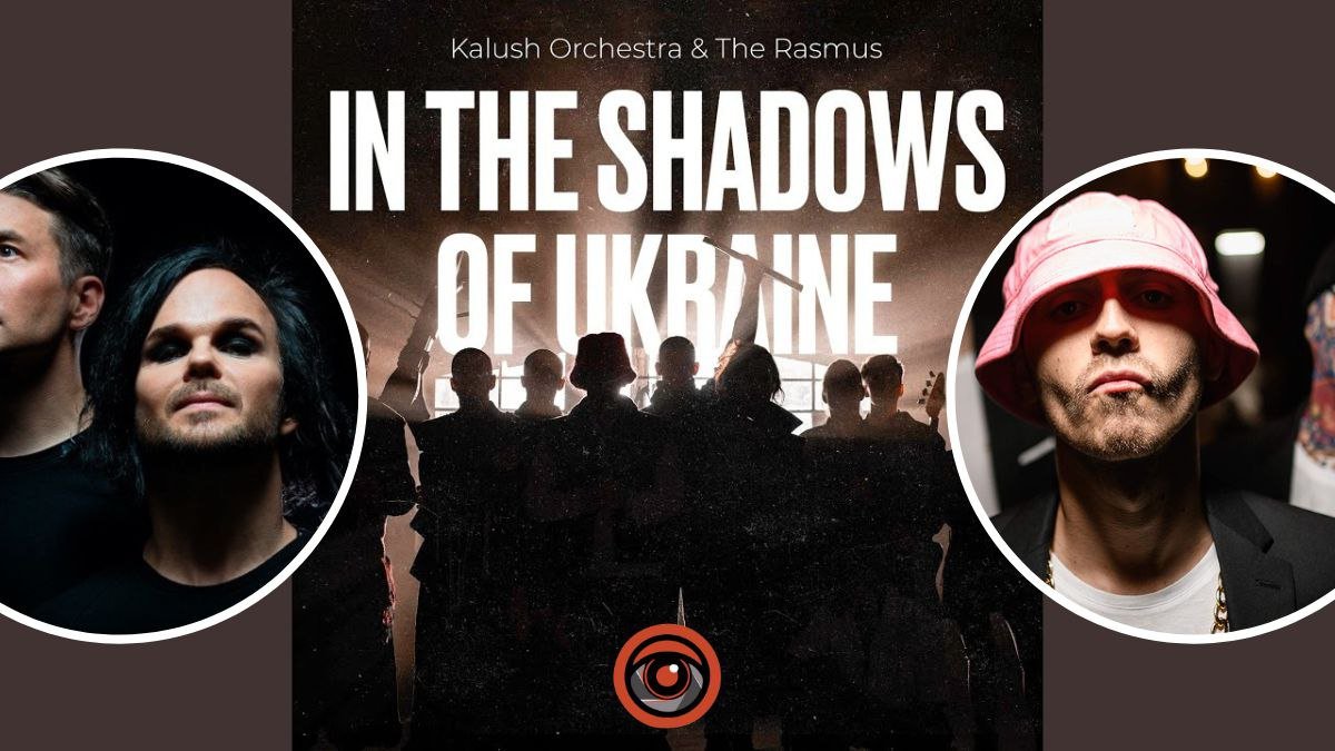 Kalush Orchestra та The Rasmus випустили спільний трек та кліп до нього