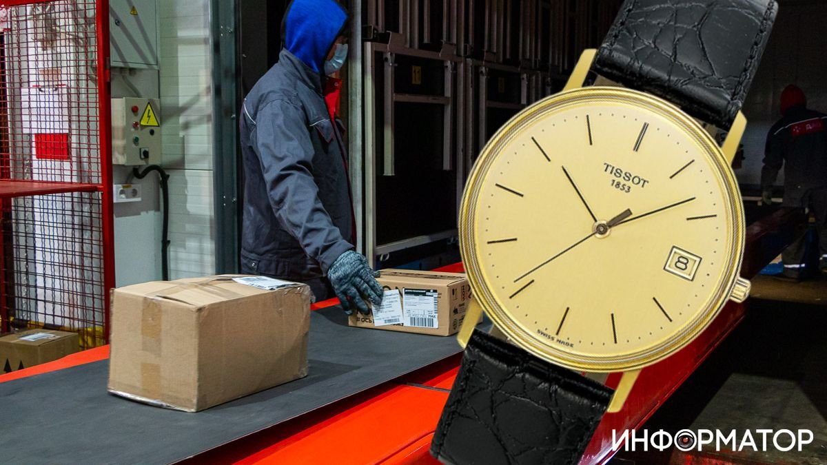 Чоловік розраховував на золотий годинник, але його забрав шахрай: чи компенсувала Нова Пошта збитки