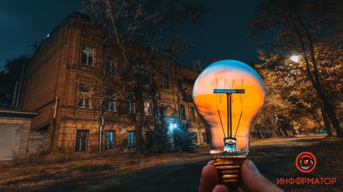 У Дніпропетровській області вводять відключення світла: перелік адрес