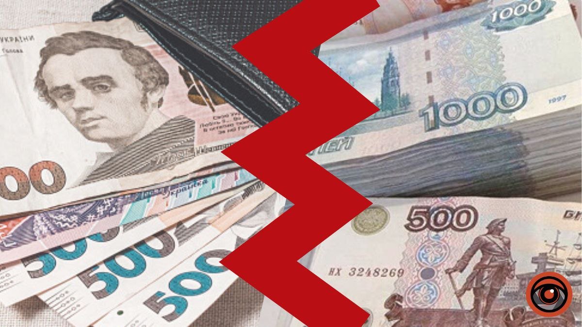 Українці на тимчасово окупованих територіях почали позбавлятися рублів