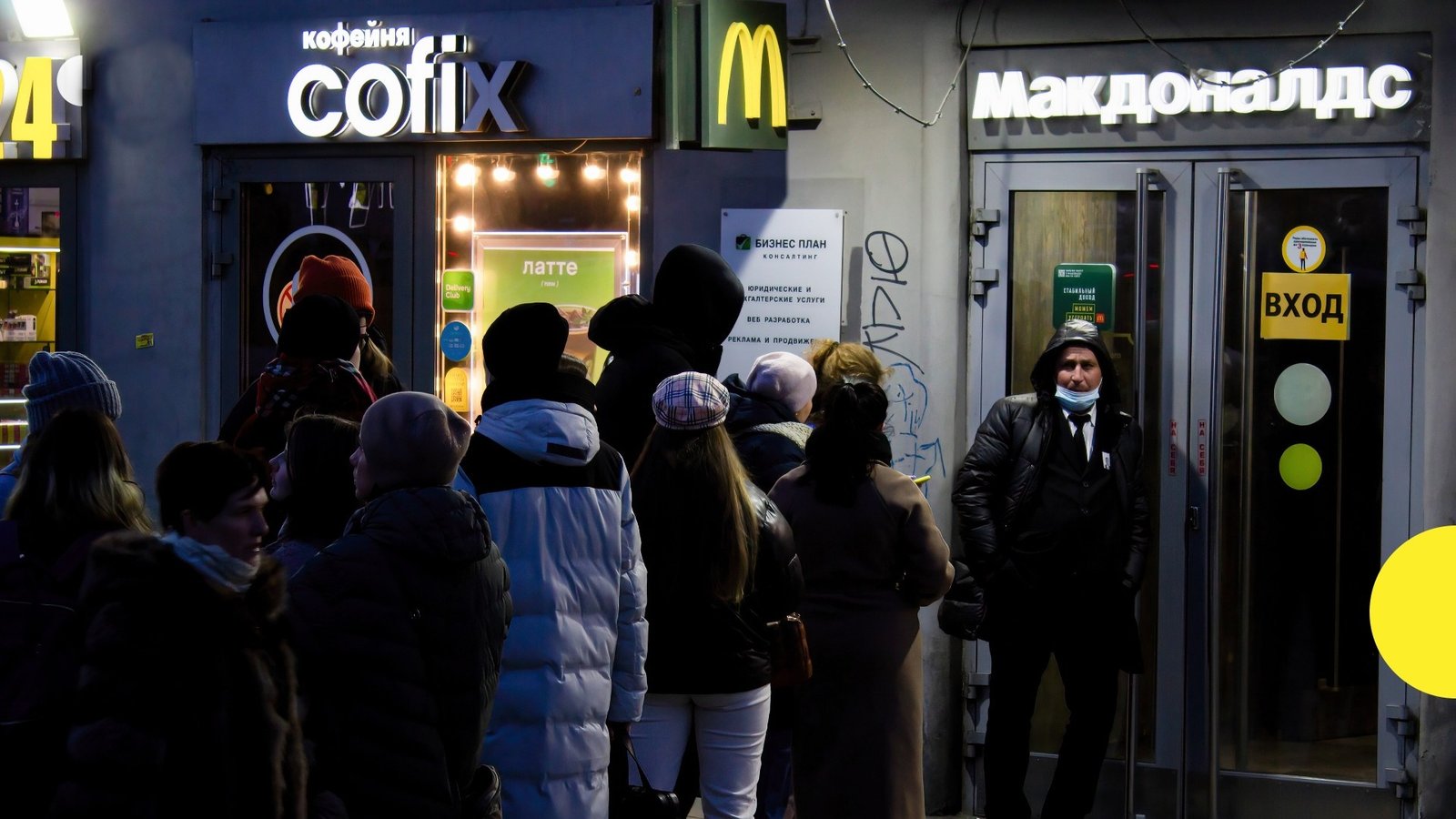 McDonald's відновив роботу ще в одному місті України