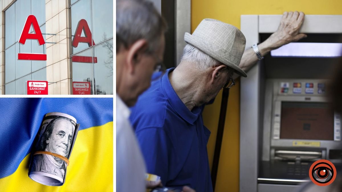 Украина собирается купить «АЛЬФА-БАНК» за 1 гривну — что будет с клиентами и вкладчиками