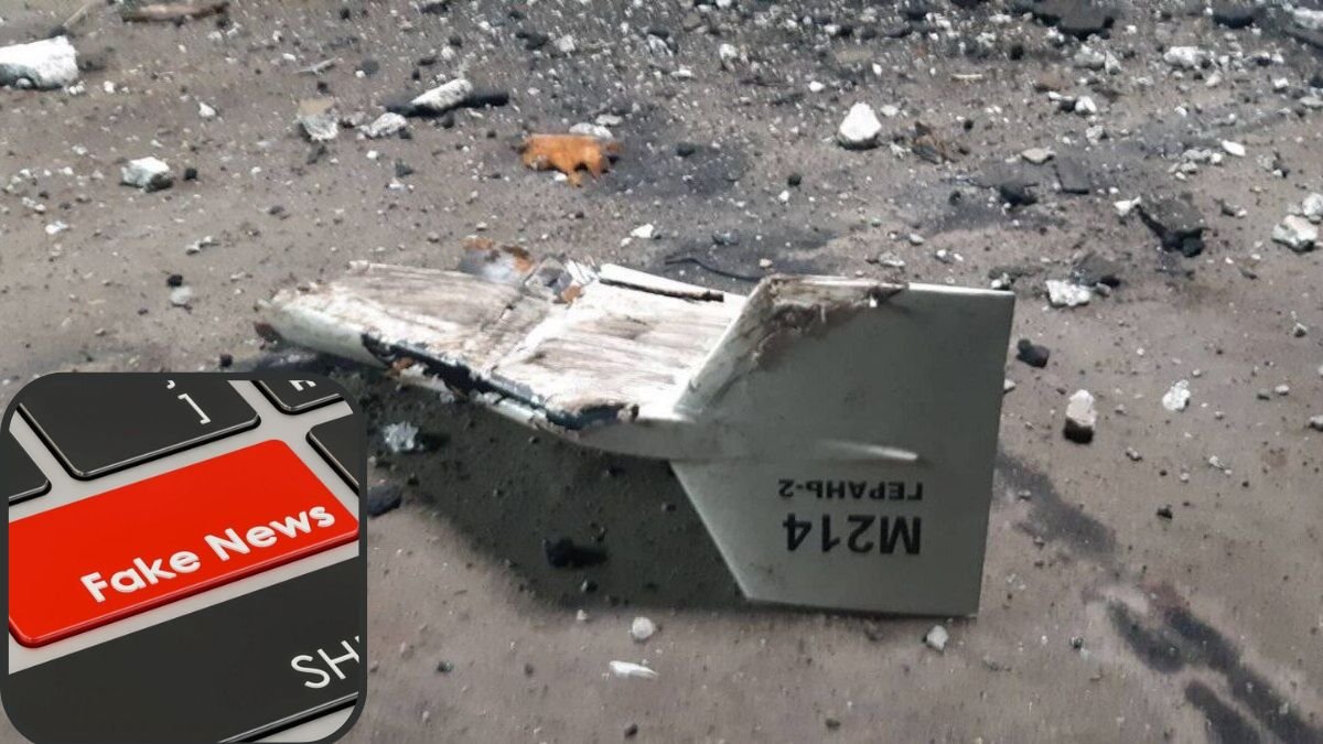 Спроби збити дрони-камікадзе призводять до загибелі цивільних: на чому рашисти будували новий фейк