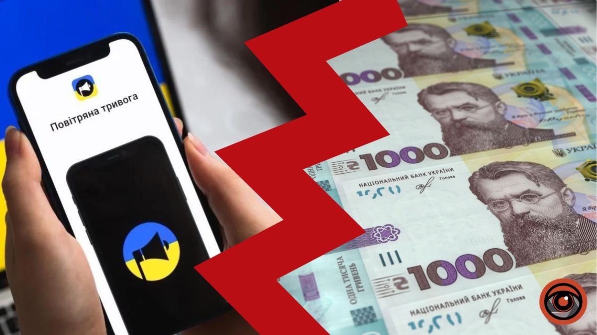 Скільки грошей втрачає Україна через масштабні тривоги в робочий день