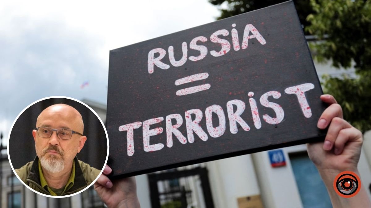 Настало время для мира присвоить россии статус государства-террориста — Резников