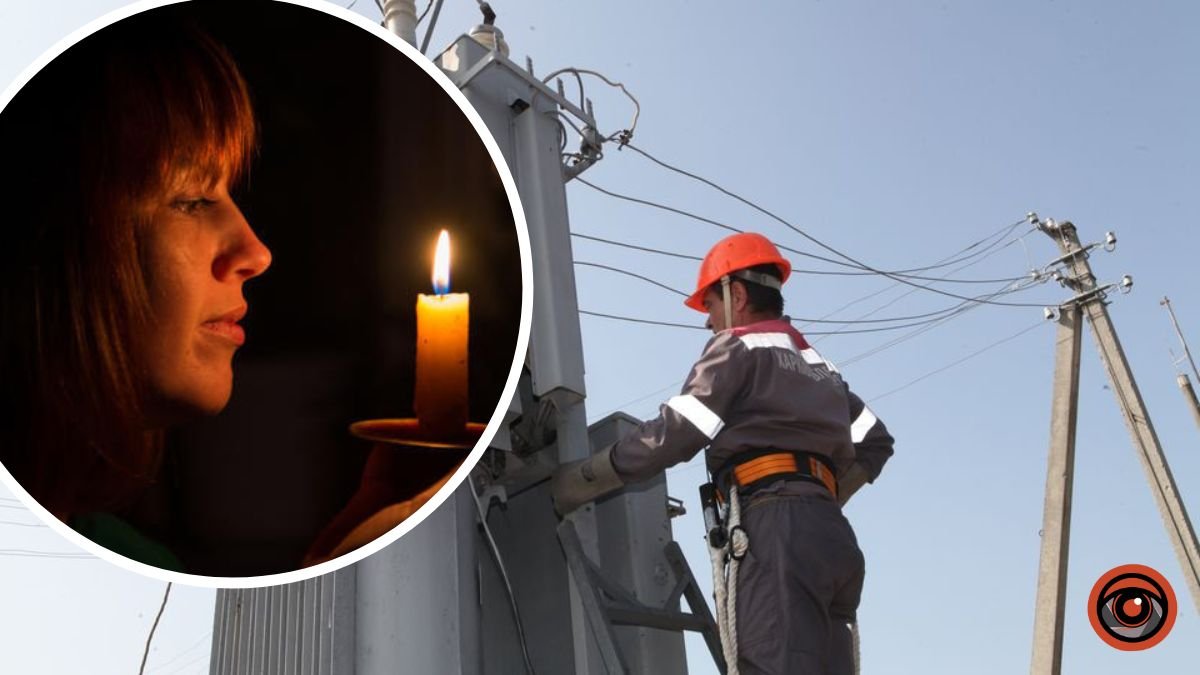 Какие режимы отключений электроэнергии действуют в Украине