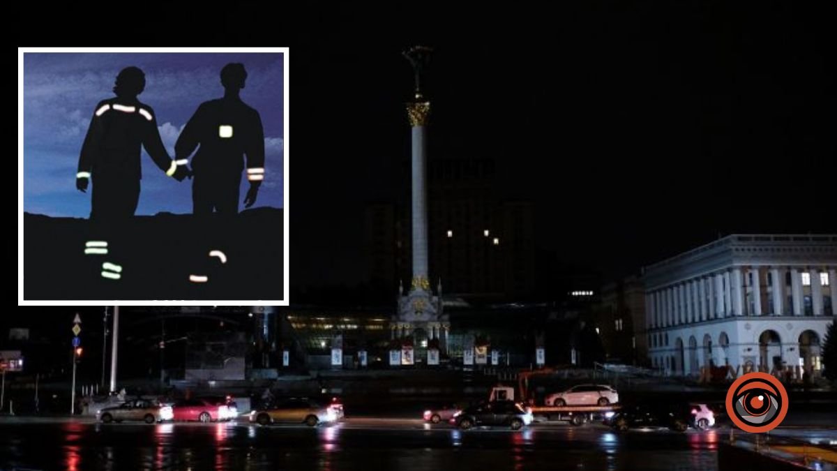 У поліції Київщини розповіли як убезпечити себе у темряві під час економії електроенергії