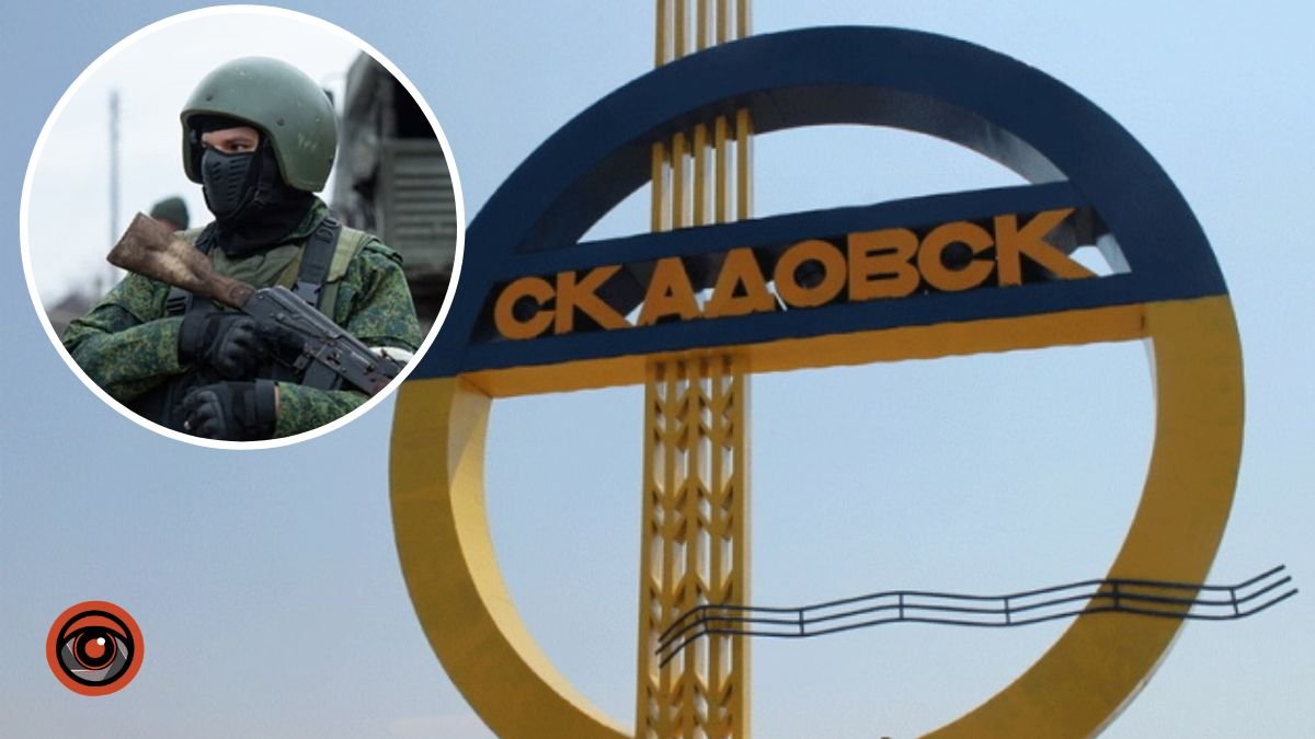 Оккупанты переместили администрацию Херсона в Скадовск и продолжают терроризировать местных — Генштаб