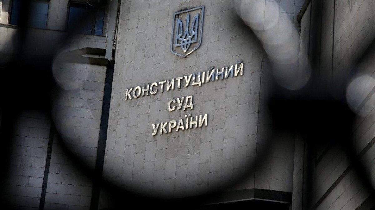 КСУ дал заключение об отмене депутатской неприкосновенности в 2019 году — подробности