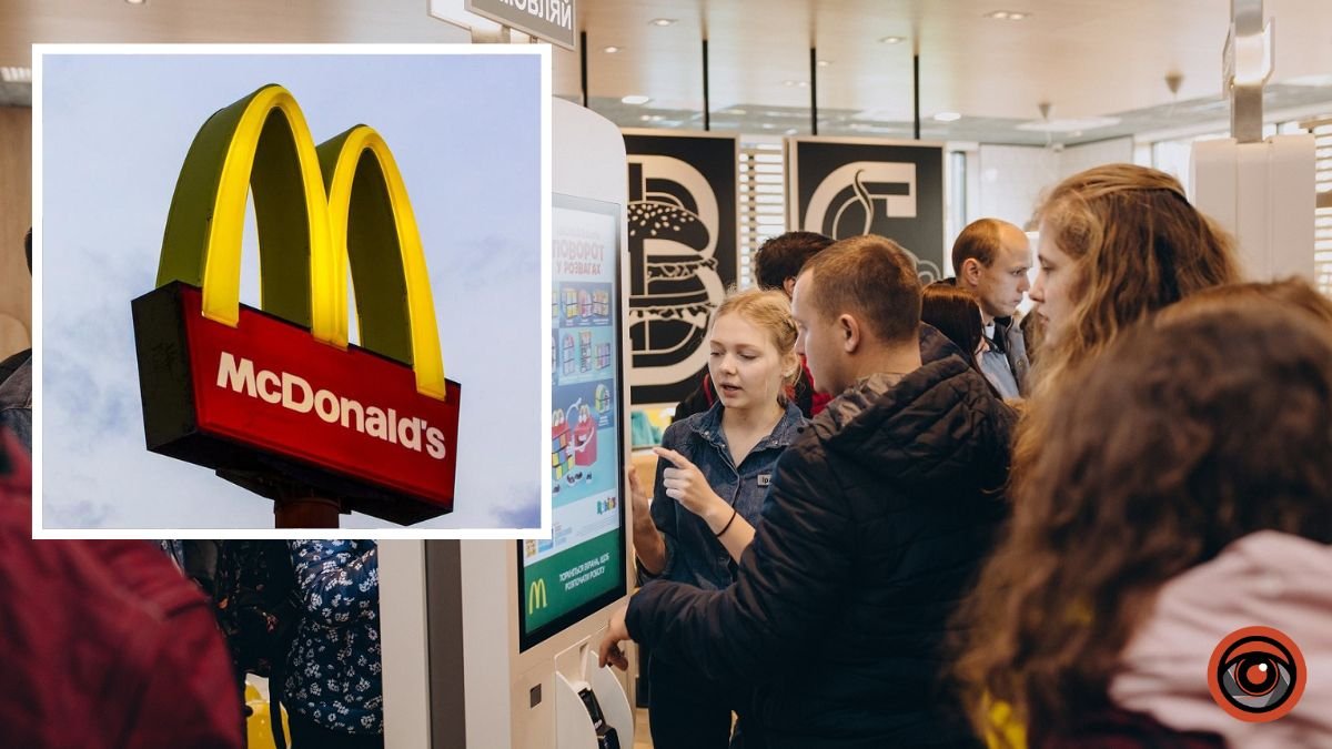 McDonald's вернулся в ещё несколько городов Украины — список адресов