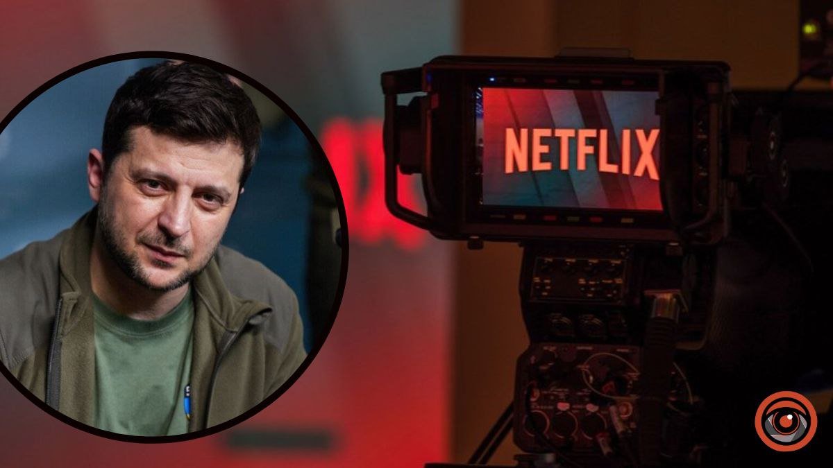 Зеленский появится в шоу на Netflix
