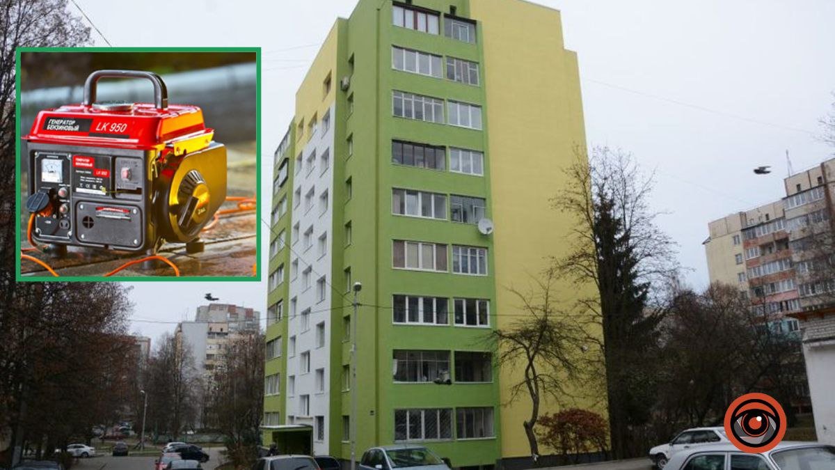 У Львові мешканцям багатоповерхівок компенсують 50% вартості куплених електрогенераторів