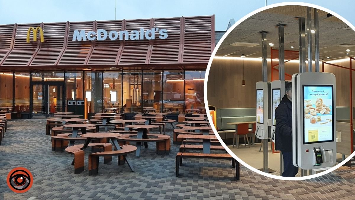 McDonald's відкрив новий ресторан у Київській області