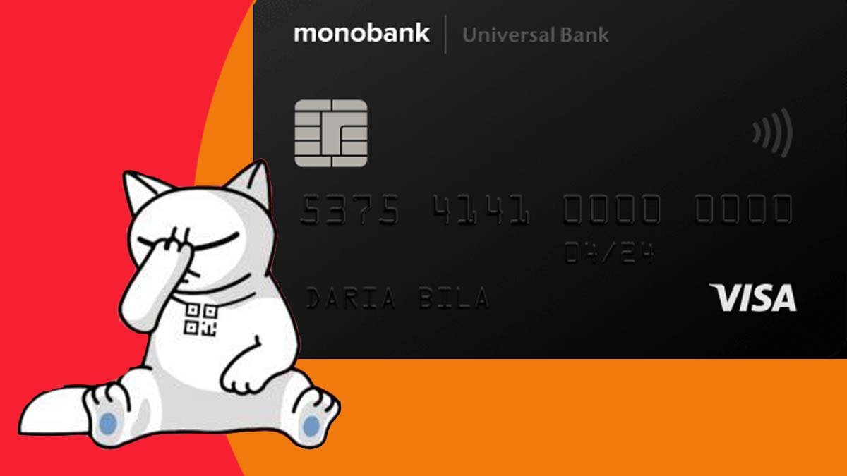 Клиент пожаловался на сервис Monobank, в ответ его отказались обслуживать