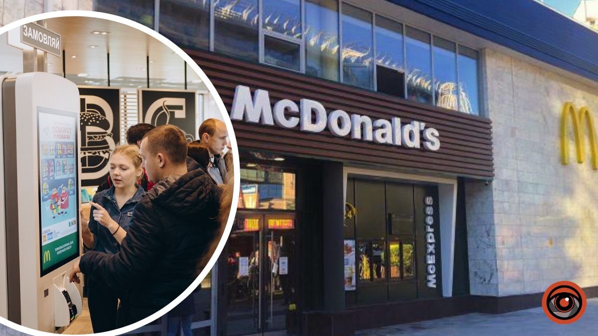 В Киеве открыли ещё одно заведение McDonald's